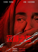 大学欧巴
